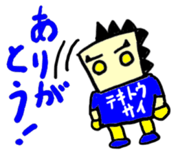 tekitousai(mobappu series) sticker #8319744