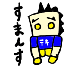 tekitousai(mobappu series) sticker #8319745