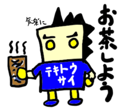 tekitousai(mobappu series) sticker #8319749