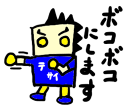 tekitousai(mobappu series) sticker #8319752