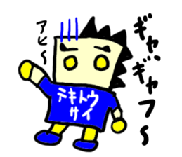 tekitousai(mobappu series) sticker #8319755