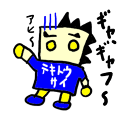 tekitousai(mobappu series) sticker #8319755