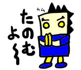 tekitousai(mobappu series) sticker #8319756