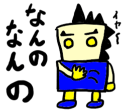 tekitousai(mobappu series) sticker #8319758