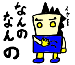 tekitousai(mobappu series) sticker #8319758