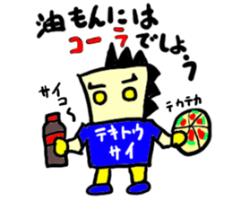 tekitousai(mobappu series) sticker #8319761