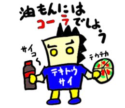 tekitousai(mobappu series) sticker #8319761