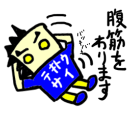 tekitousai(mobappu series) sticker #8319762