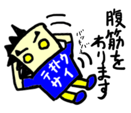 tekitousai(mobappu series) sticker #8319762