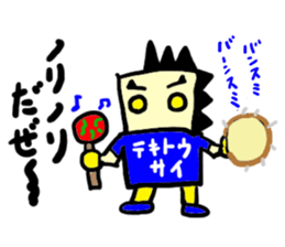 tekitousai(mobappu series) sticker #8319769