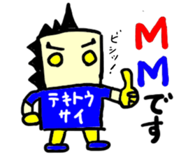 tekitousai(mobappu series) sticker #8319770