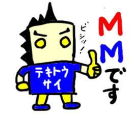 tekitousai(mobappu series) sticker #8319770
