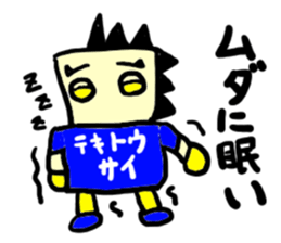 tekitousai(mobappu series) sticker #8319771