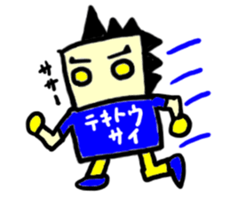 tekitousai(mobappu series) sticker #8319772