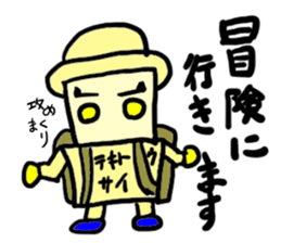tekitousai(mobappu series) sticker #8319773