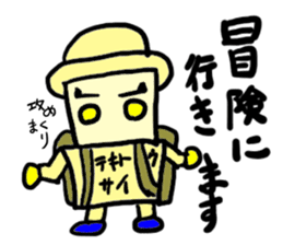 tekitousai(mobappu series) sticker #8319773