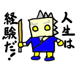 tekitousai(mobappu series) sticker #8319774