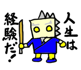 tekitousai(mobappu series) sticker #8319774