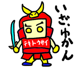 tekitousai(mobappu series) sticker #8319777