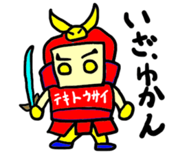 tekitousai(mobappu series) sticker #8319777