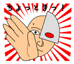 KATAMEN-TARO sticker #8320061