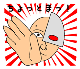 KATAMEN-TARO sticker #8320061