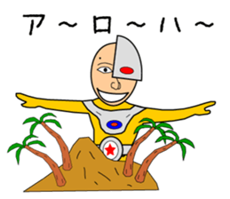 KATAMEN-TARO sticker #8320062