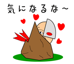 KATAMEN-TARO sticker #8320065