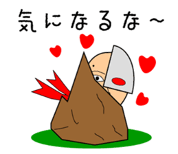 KATAMEN-TARO sticker #8320065