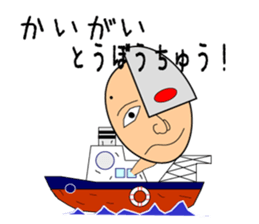 KATAMEN-TARO sticker #8320066