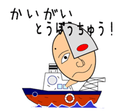 KATAMEN-TARO sticker #8320066