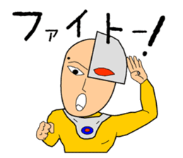 KATAMEN-TARO sticker #8320067