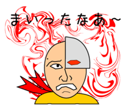 KATAMEN-TARO sticker #8320068