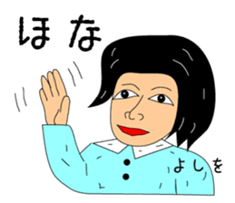 KATAMEN-TARO sticker #8320069