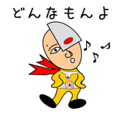 KATAMEN-TARO sticker #8320070