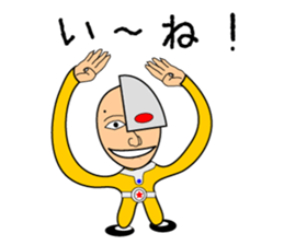 KATAMEN-TARO sticker #8320071