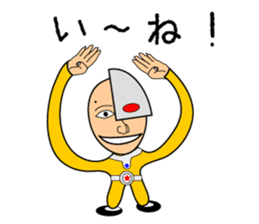 KATAMEN-TARO sticker #8320071