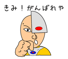 KATAMEN-TARO sticker #8320072