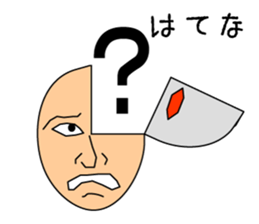 KATAMEN-TARO sticker #8320073