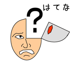 KATAMEN-TARO sticker #8320073