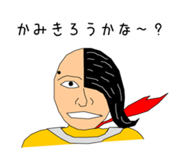 KATAMEN-TARO sticker #8320074