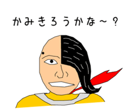 KATAMEN-TARO sticker #8320074