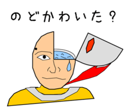 KATAMEN-TARO sticker #8320075