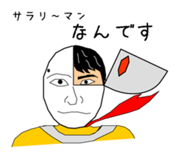 KATAMEN-TARO sticker #8320077