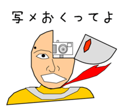 KATAMEN-TARO sticker #8320078