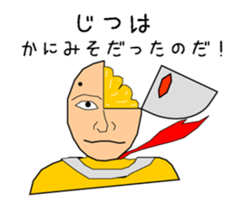 KATAMEN-TARO sticker #8320079