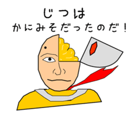 KATAMEN-TARO sticker #8320079