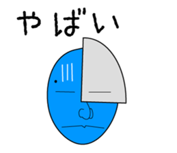 KATAMEN-TARO sticker #8320080