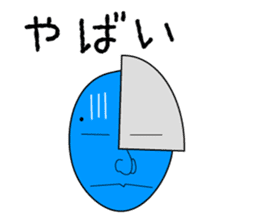 KATAMEN-TARO sticker #8320080