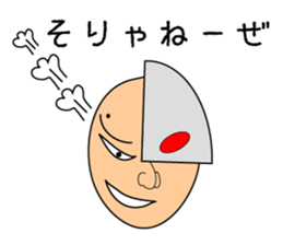 KATAMEN-TARO sticker #8320082